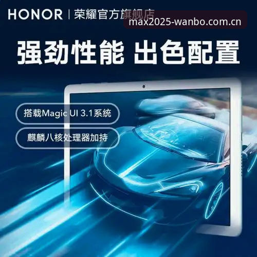 万博Max官网功能全面评测：2025新版体验报告与深度分析