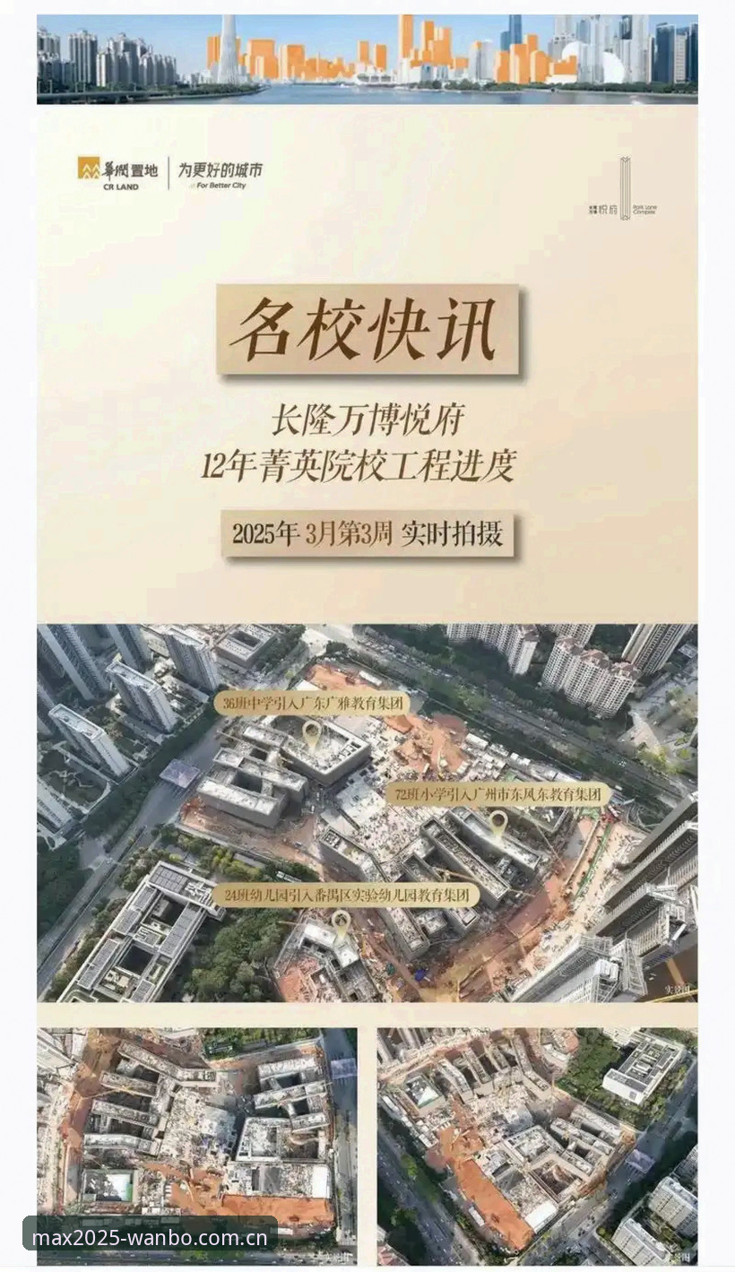 万博Max2025版本 万博官方平台2025新版使用教程:从下载到畅玩的完整操作指南