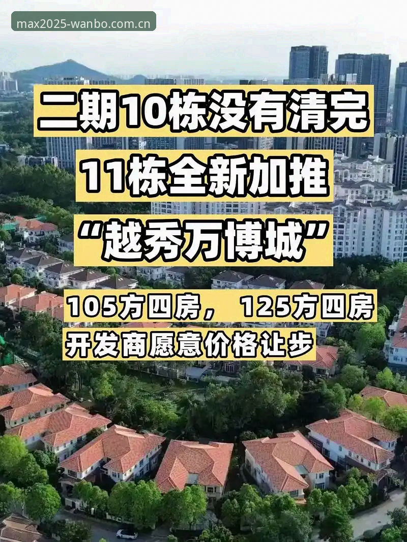 万博官方平台2025新版使用教程：从下载到畅玩的完整操作指南