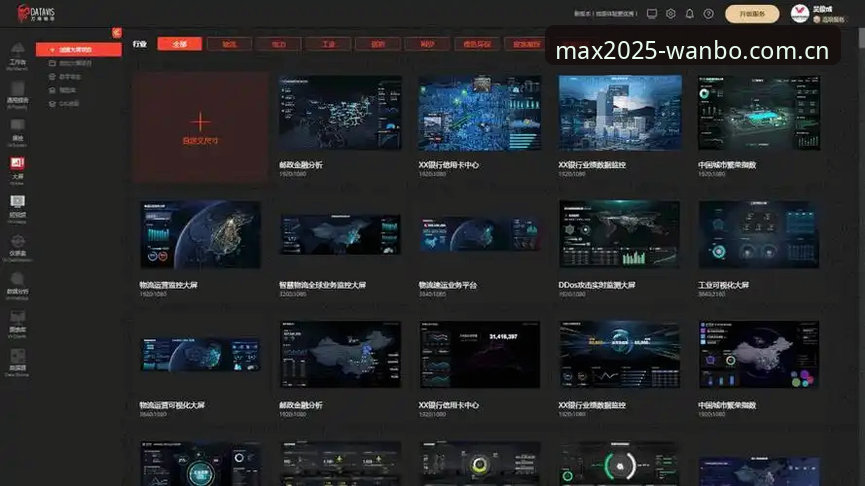 深度揭秘万博Max移动版安全吗？2025年行业趋势下的完整评估