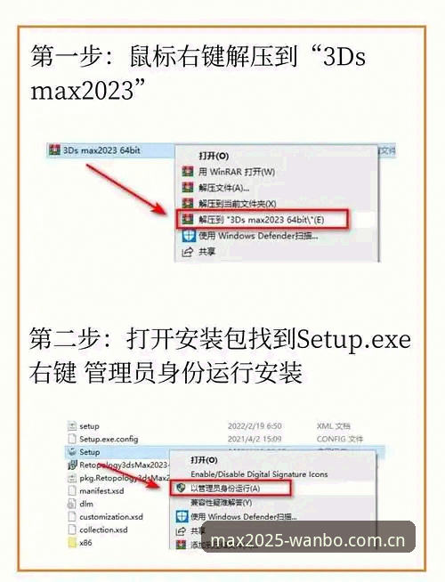 3种高效方法完成万博Max手机客户端教程，2025新版轻松上手