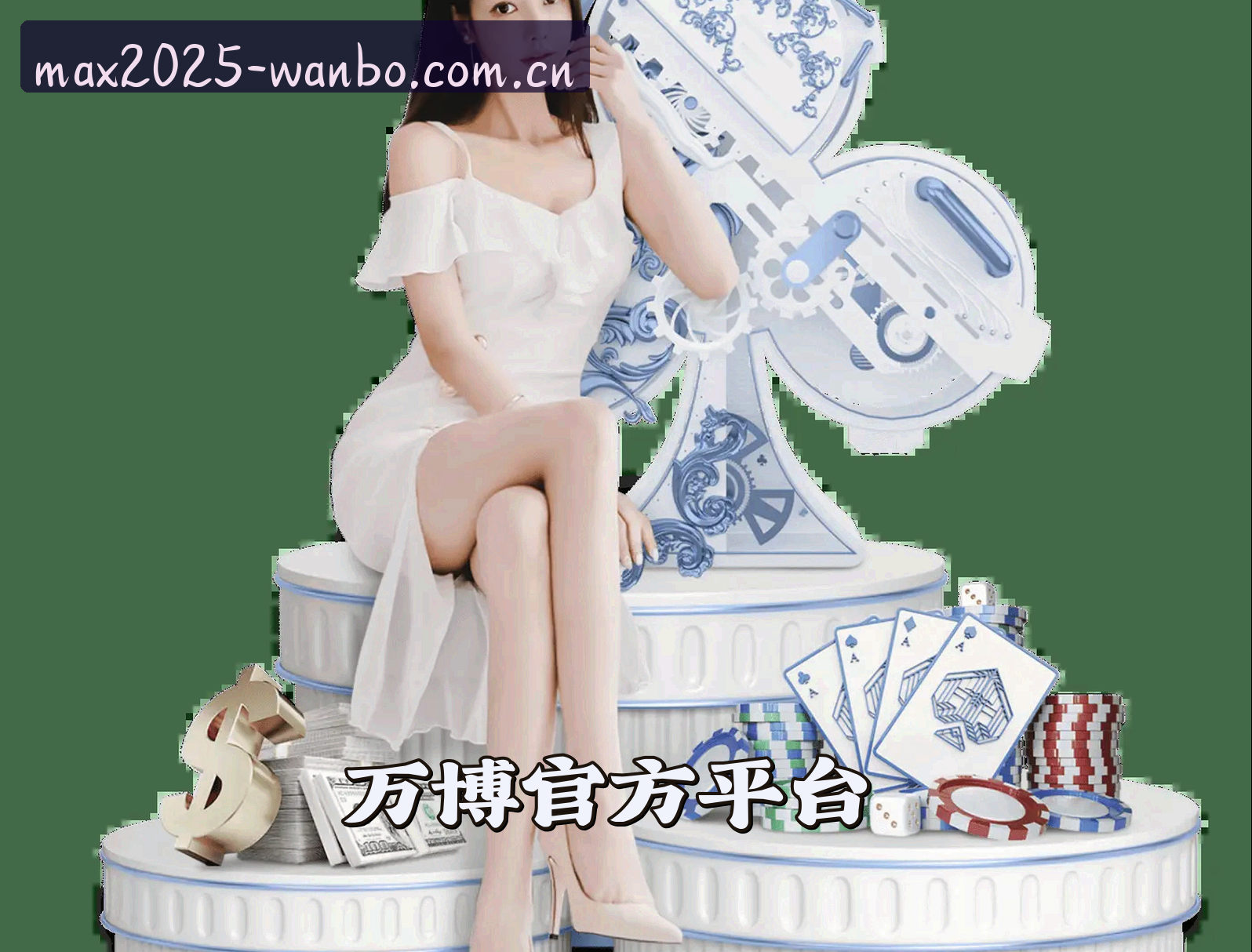 关于我们 - (推荐) 万博max官方入口 - 2025新版